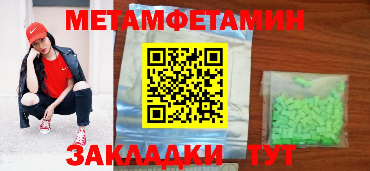 Amphetamine 98%  Амфетамин  АМФ  Пугачёв  Вход с VPN 