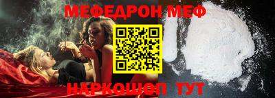 тгк Будённовск