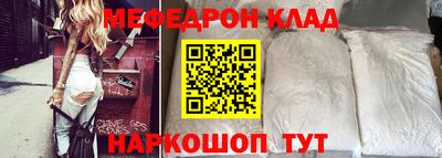стафф Бугуруслан