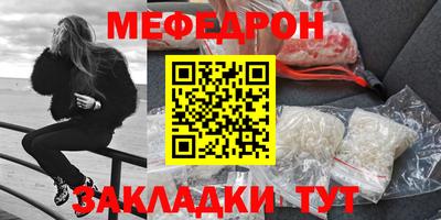 МДМА Бузулук