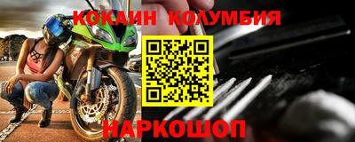 тгк Будённовск
