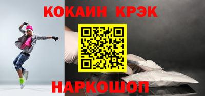 тгк Будённовск