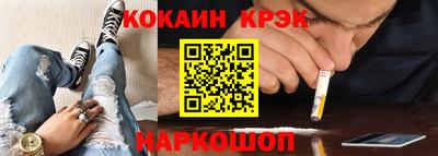 тгк Будённовск