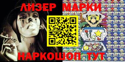 стафф Бугуруслан