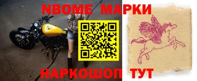 тгк Будённовск