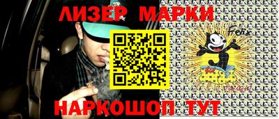 стафф Бугуруслан