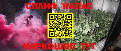 стафф Бугуруслан