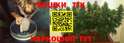 стафф Бугуруслан