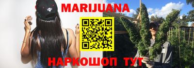 стафф Бугуруслан