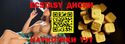 стафф Бугуруслан