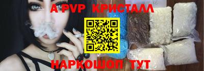 стафф Бугуруслан