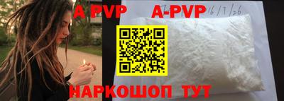 тгк Будённовск