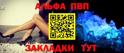 тгк Будённовск