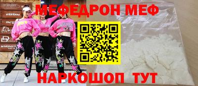 стафф Бугуруслан