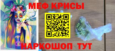тгк Будённовск