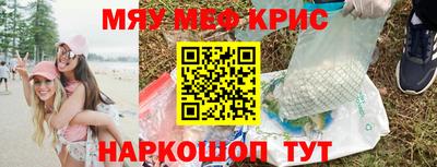 стафф Бугуруслан