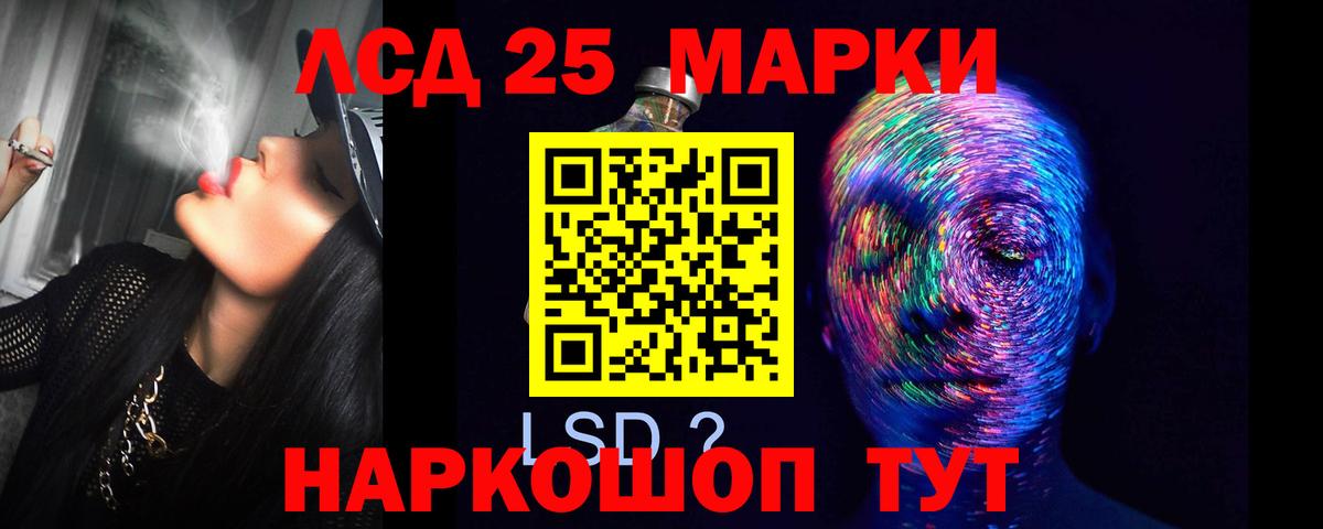 LSD-25 экстази кислота  Вход с VPN  Пугачёв  Лсд 25 экстази ecstasy 