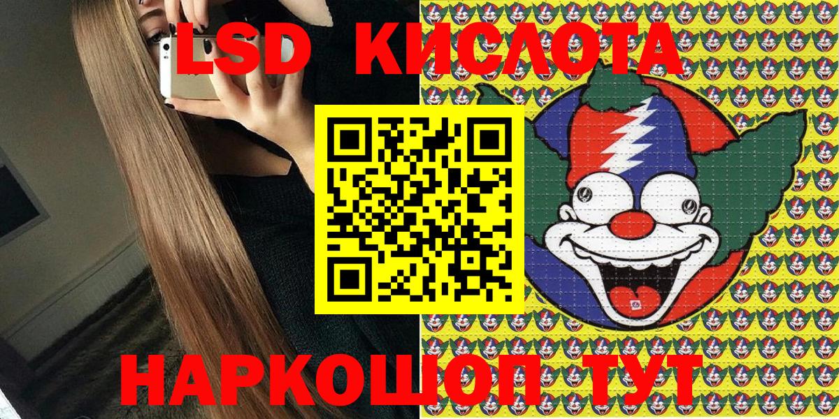 Пугачёв  Марки N-bome  Наркотические марки 1,8мг  Вход с VPN  закладки  Наркотические марки 1,8мг 