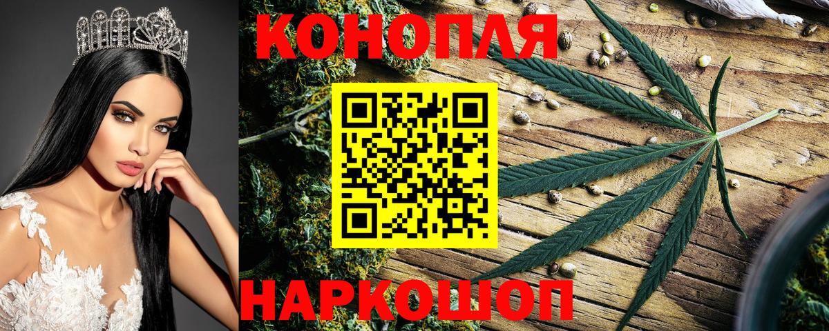 МАРИХУАНА ГИДРОПОН  Вход с VPN  МАРИХУАНА план  Пугачёв  Конопля LSD WEED 